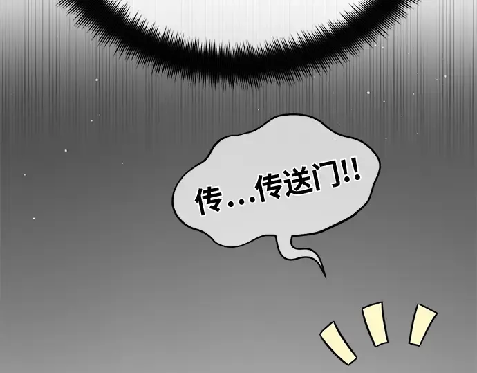 第152话 圣魔大战（3） 第149页