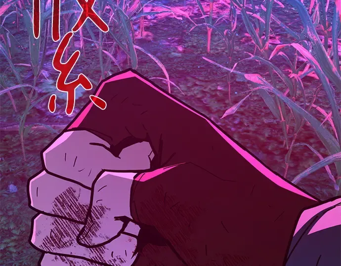 第152话 圣魔大战（3） 第163页