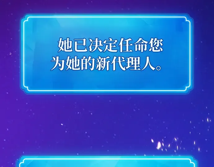 第152话 圣魔大战（3） 第177页