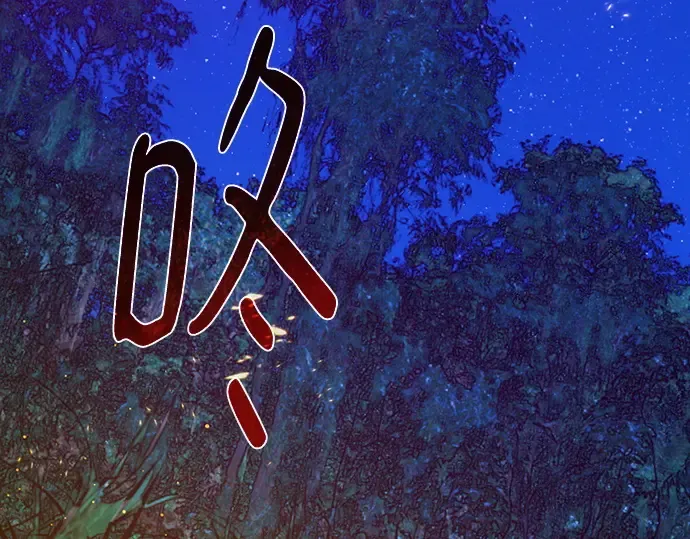 第152话 圣魔大战（3） 第179页