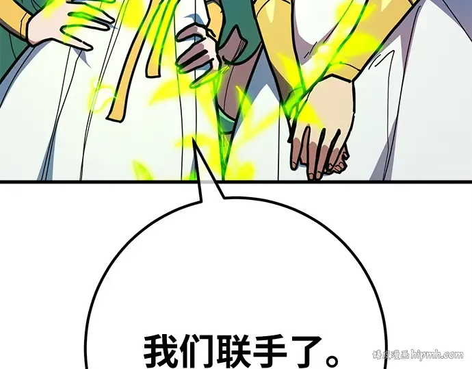 第152话 圣魔大战（3） 第208页