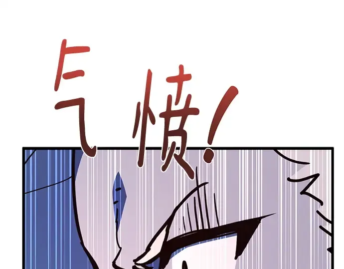 第152话 圣魔大战（3） 第228页