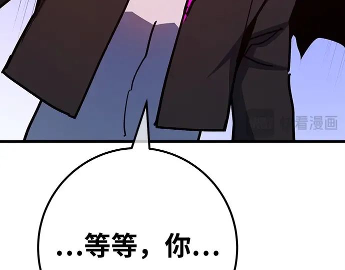 第152话 圣魔大战（3） 第292页