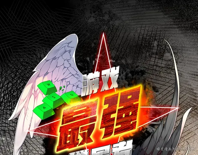 第153话 圣魔大战（4） 第32页