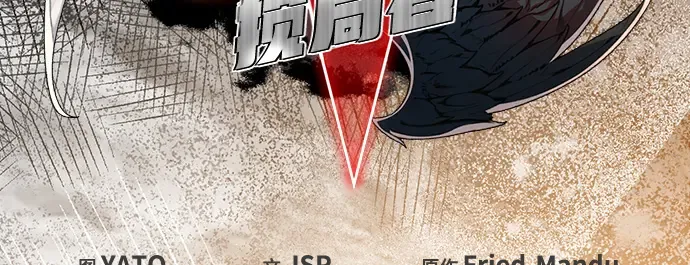 第153话 圣魔大战（4） 第33页
