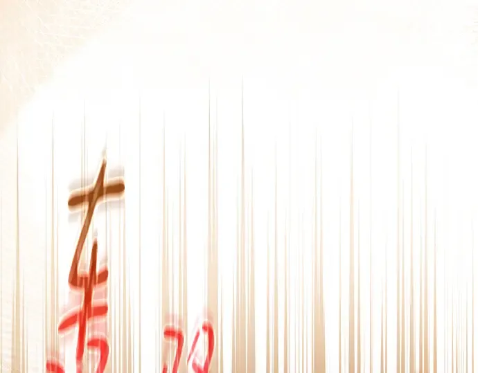 第153话 圣魔大战（4） 第35页