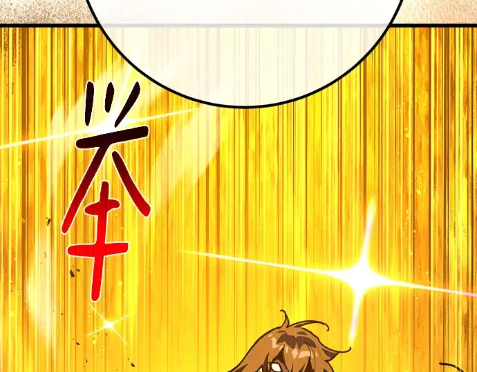 第153话 圣魔大战（4） 第47页
