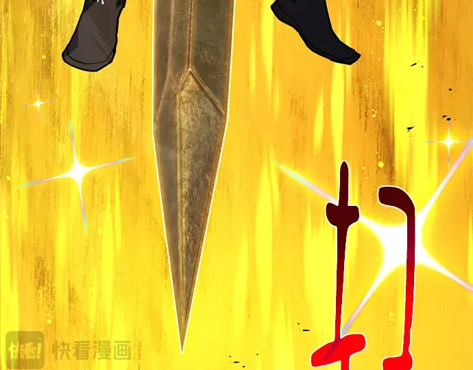 第153话 圣魔大战（4） 第51页