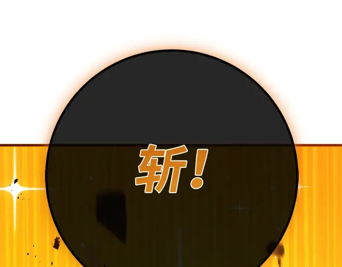 第153话 圣魔大战（4） 第59页