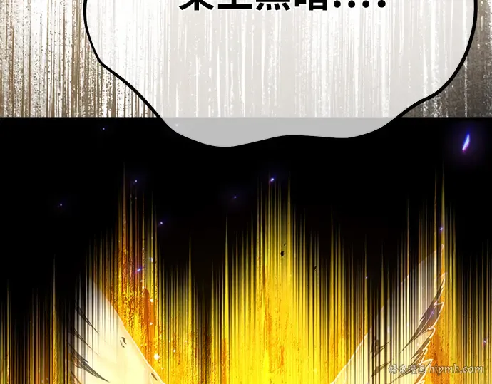 第153话 圣魔大战（4） 第72页