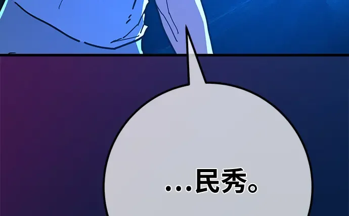 第153话 圣魔大战（4） 第115页