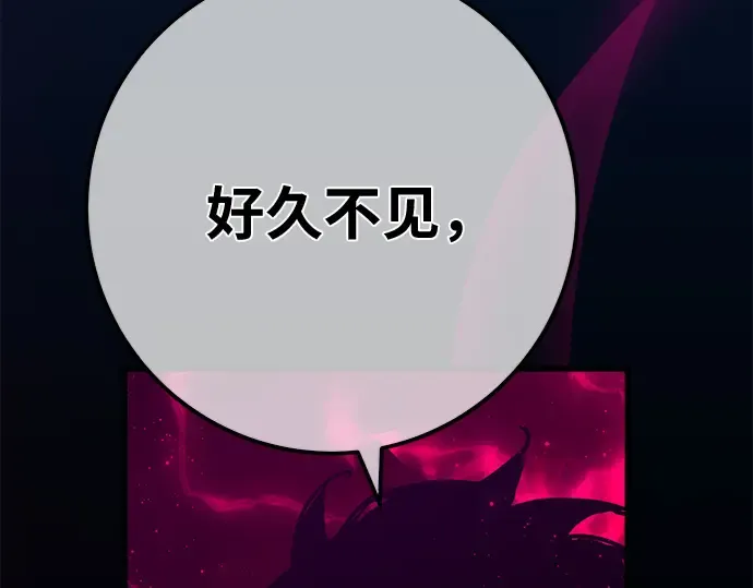 第153话 圣魔大战（4） 第117页