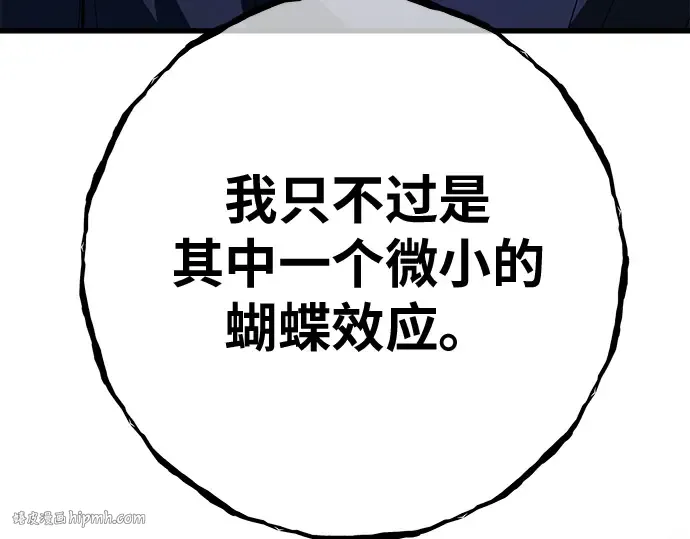 第153话 圣魔大战（4） 第160页