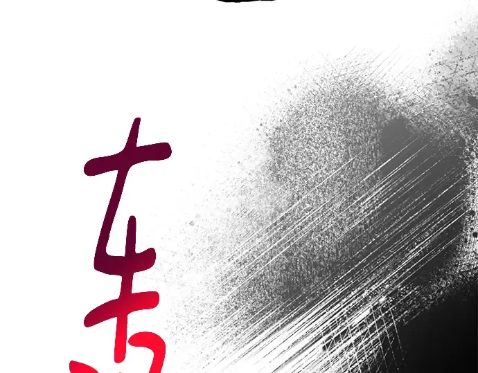 第153话 圣魔大战（4） 第161页