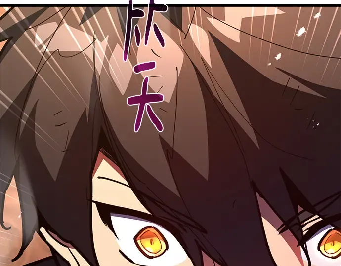 第153话 圣魔大战（4） 第182页