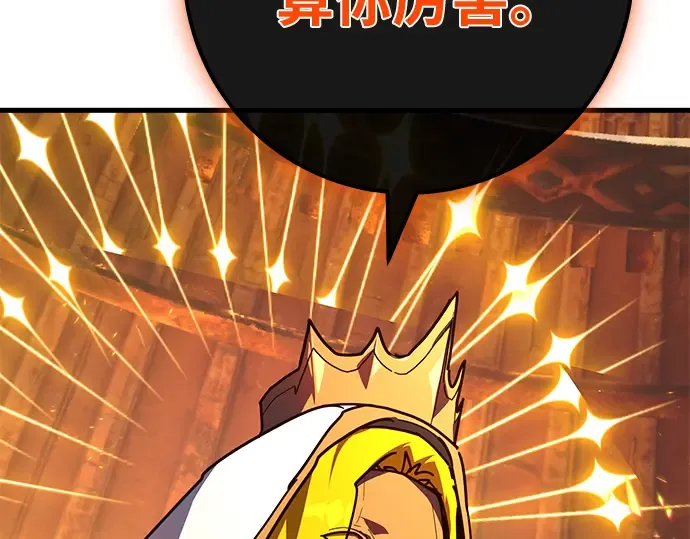 第153话 圣魔大战（4） 第187页