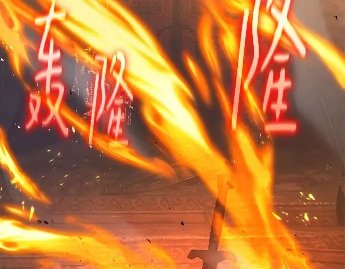 第153话 圣魔大战（4） 第193页