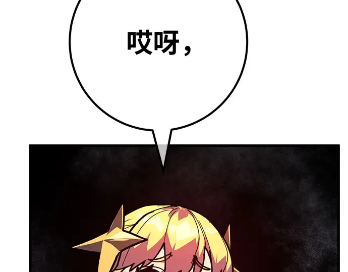 第153话 圣魔大战（4） 第226页