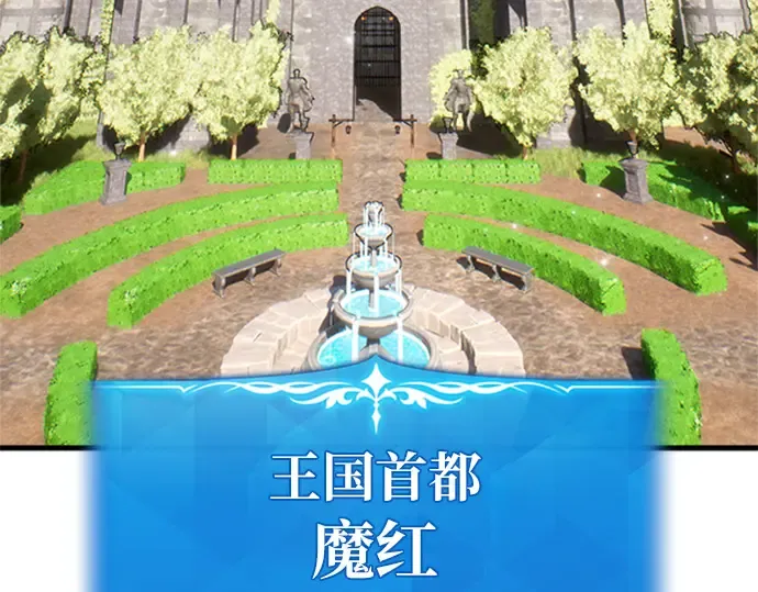 第153话 圣魔大战（4） 第244页