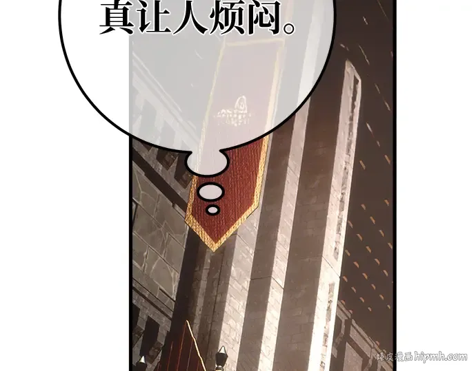 第153话 圣魔大战（4） 第272页