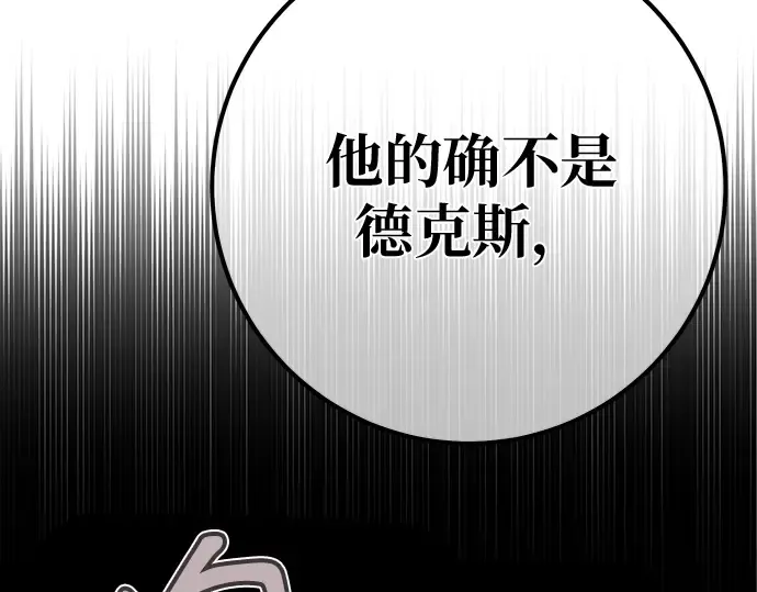 第153话 圣魔大战（4） 第278页