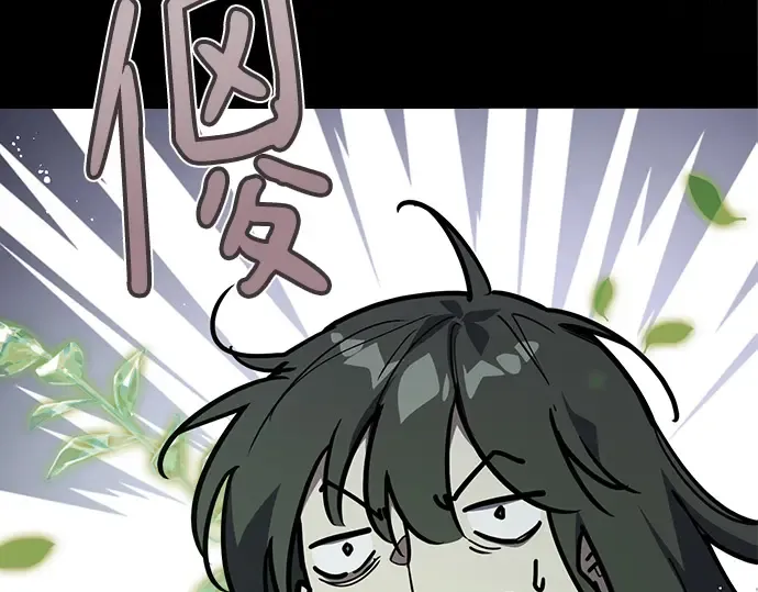 第153话 圣魔大战（4） 第279页