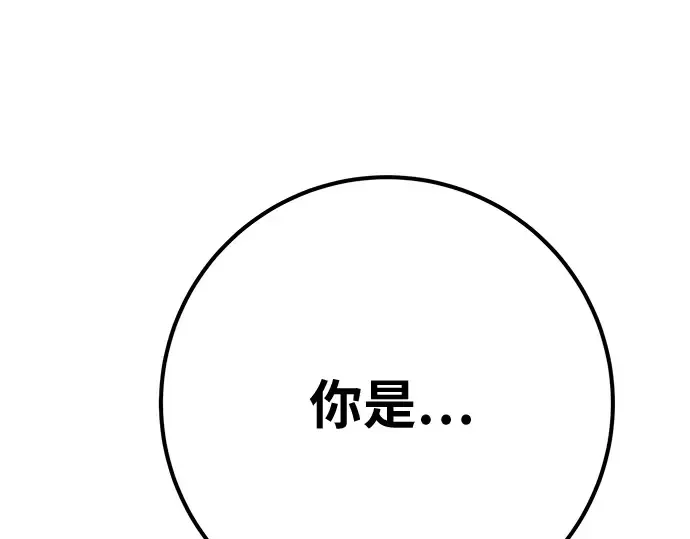 第153话 圣魔大战（4） 第300页