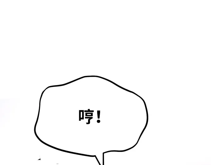 第153话 圣魔大战（4） 第305页