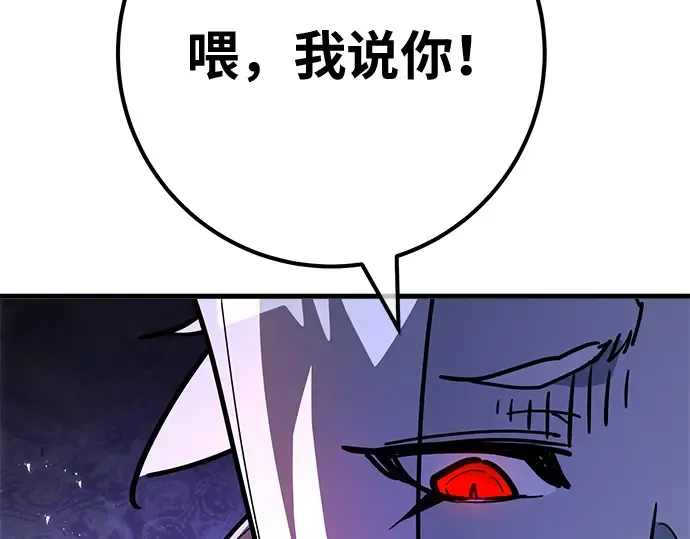 第153话 圣魔大战（4） 第310页
