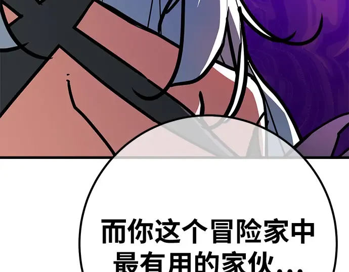 第153话 圣魔大战（4） 第317页