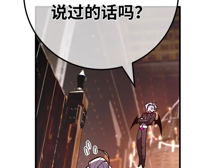 第153话 圣魔大战（4） 第331页