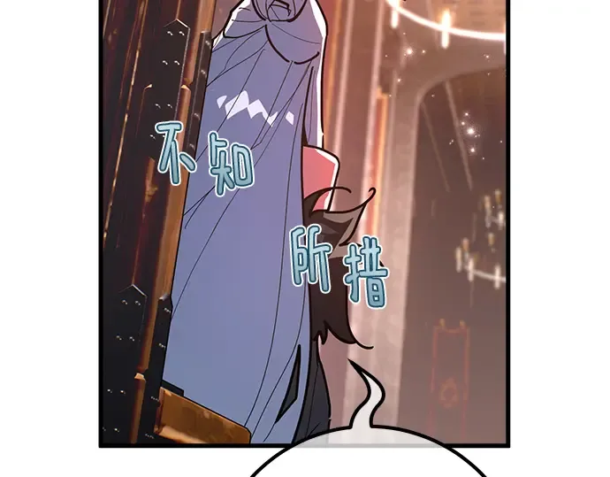 第153话 圣魔大战（4） 第332页