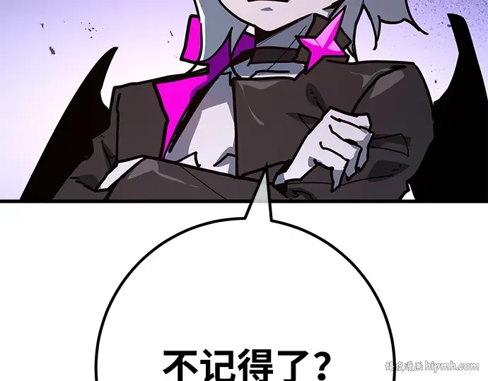 第153话 圣魔大战（4） 第336页