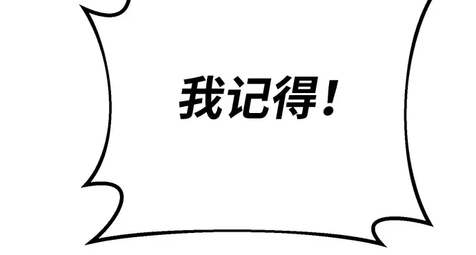 第153话 圣魔大战（4） 第340页