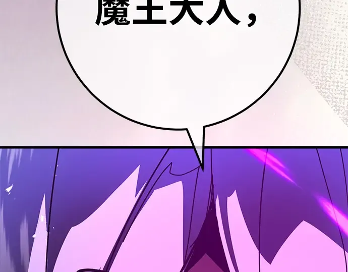 第153话 圣魔大战（4） 第363页