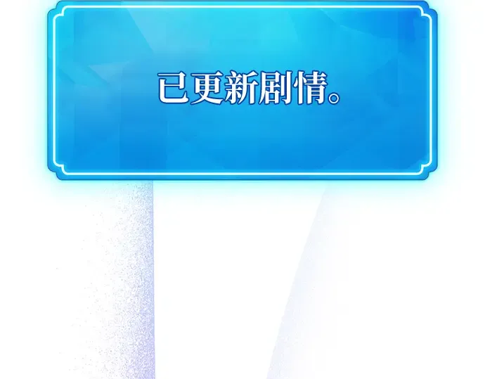 第153话 圣魔大战（4） 第369页