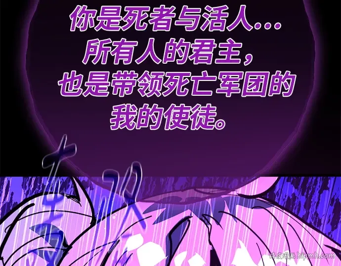 第154话 圣魔大战（5） 第8页