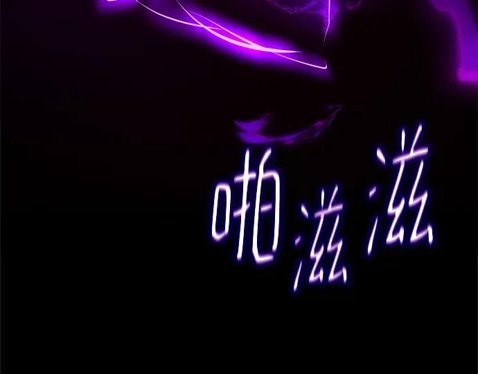 第154话 圣魔大战（5） 第23页