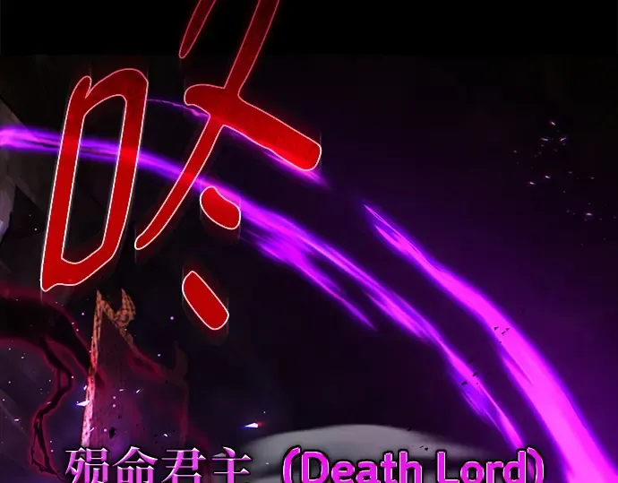 第154话 圣魔大战（5） 第26页