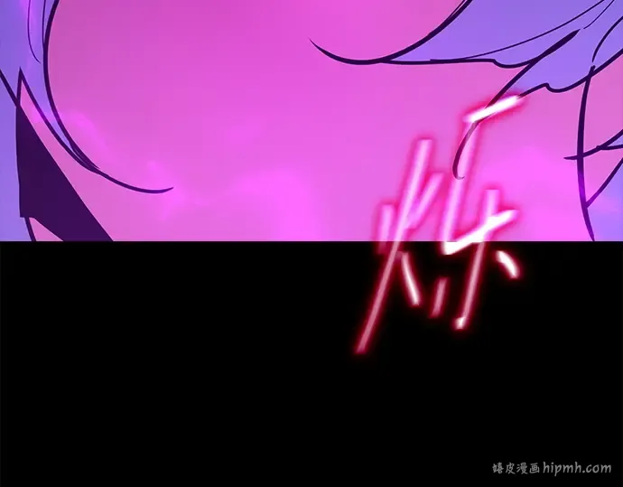 第154话 圣魔大战（5） 第32页