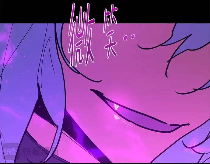 第154话 圣魔大战（5） 第33页