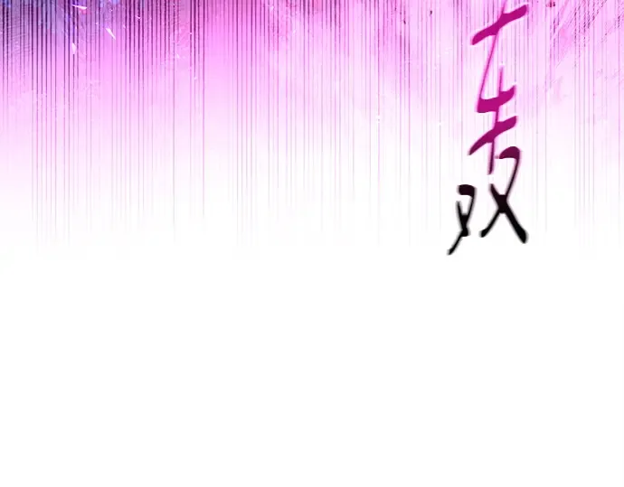 第154话 圣魔大战（5） 第67页