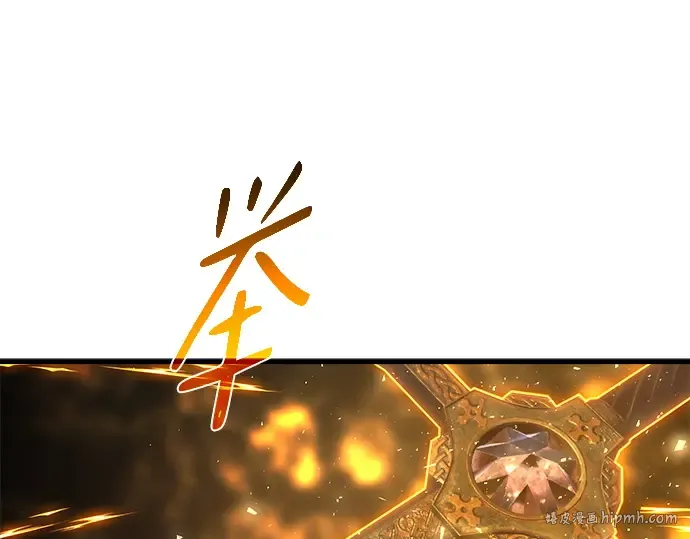 第154话 圣魔大战（5） 第80页