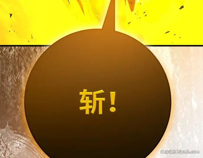 第154话 圣魔大战（5） 第88页