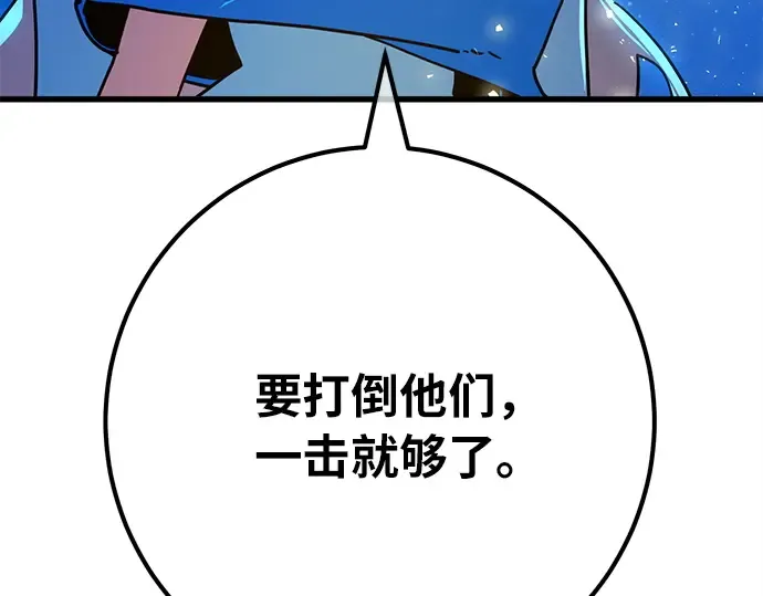 第154话 圣魔大战（5） 第102页