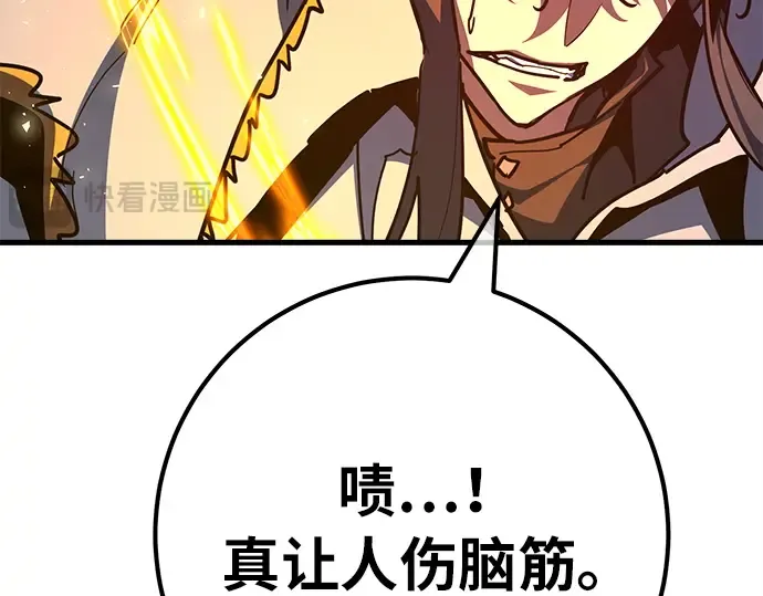 第154话 圣魔大战（5） 第115页