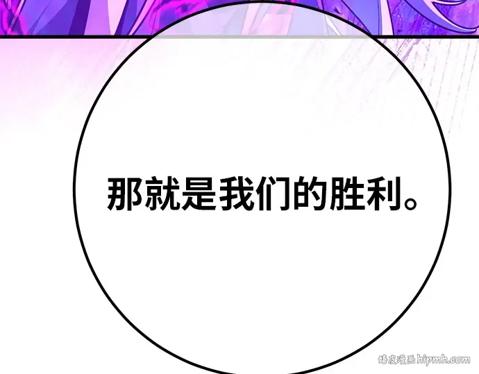 第154话 圣魔大战（5） 第128页