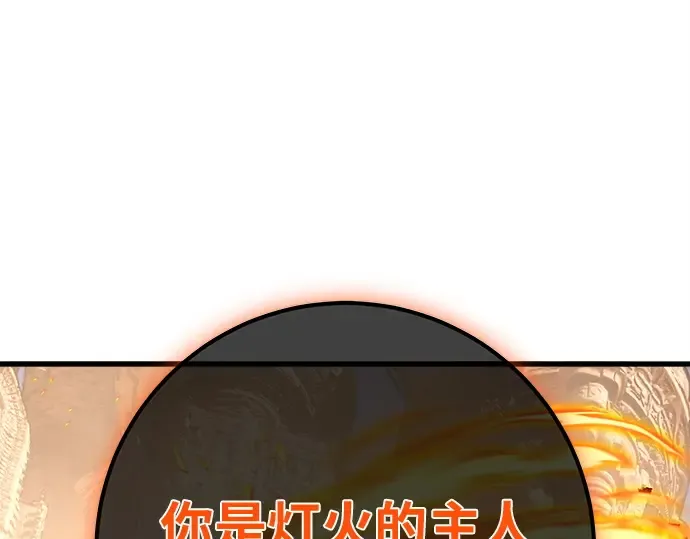 第154话 圣魔大战（5） 第211页