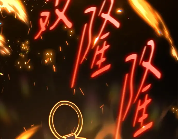 第154话 圣魔大战（5） 第227页