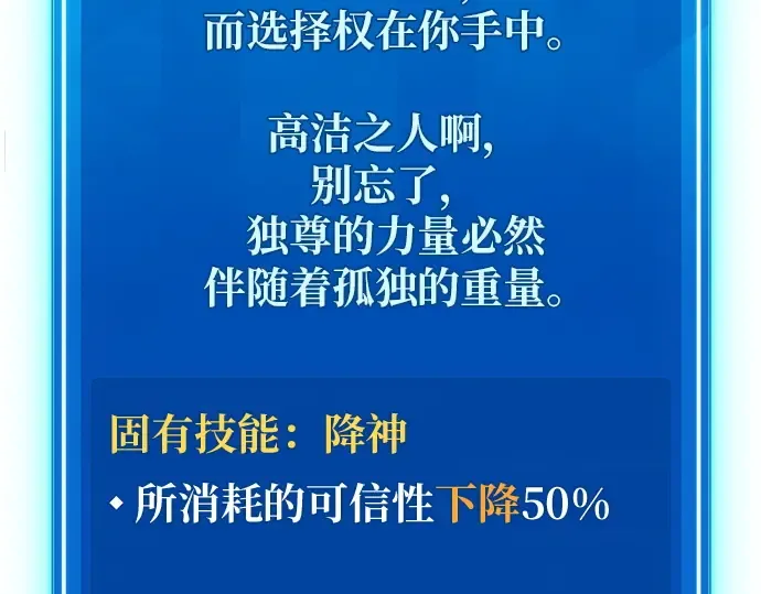 第154话 圣魔大战（5） 第233页